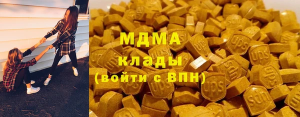 MDMA Premium VHQ Богданович